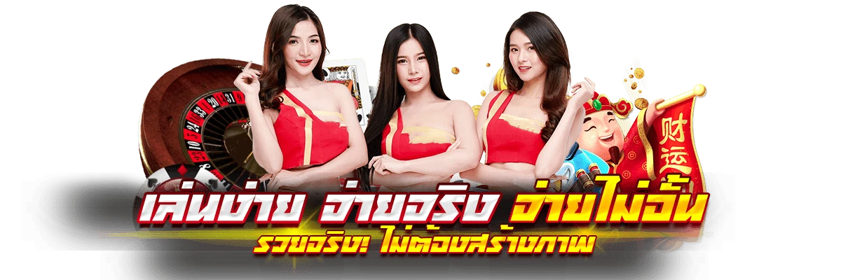 Skyclub6 เว็บเดิมพันที่ตอบโจทย์คนรุ่นใหม่